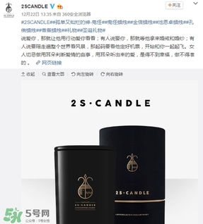 金高銀的蠟燭什么牌子？金高銀同款蠟燭