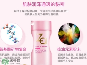 za乳液怎么樣？za姬芮乳液好用嗎怎么用？