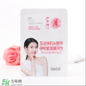 isoi面膜好用嗎？伊所愛(ài)面膜怎么樣