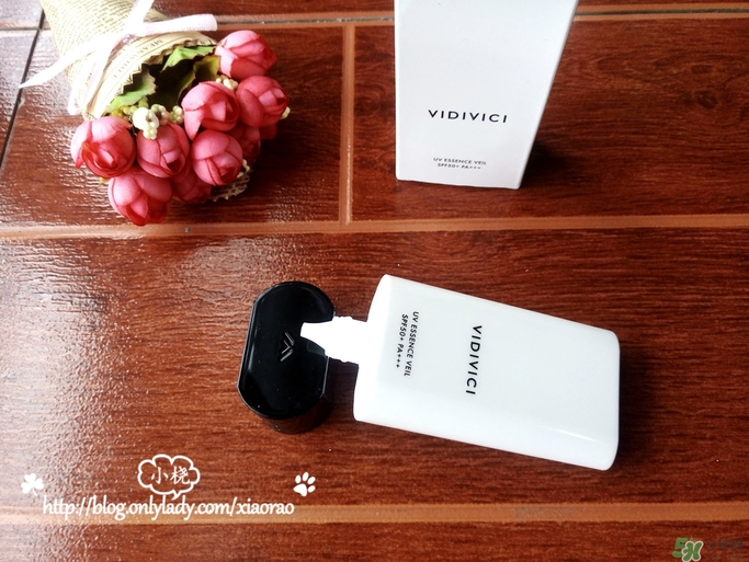 vidivici隔離好用嗎？vidivici隔離霜怎么樣？