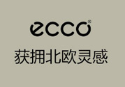 ecco是什么檔次？ecco是奢侈品嗎？