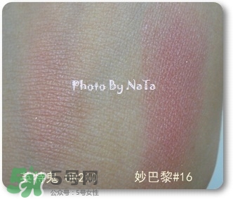 妙巴黎腮紅怎么樣？妙巴黎腮紅價(jià)格多少錢？