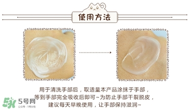bodle護手霜怎么樣？使用方法