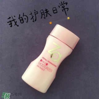 za乳液怎么樣？za姬芮乳液好用嗎怎么用？