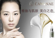 嘉媚樂是哪個(gè)國家的品牌？嘉媚樂屬于幾線品牌？