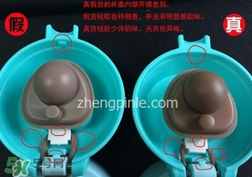 膳魔師保溫杯真假怎么辨別?膳魔師保溫杯真假鑒別圖 膳魔師保溫杯真假怎么辨別?膳魔師保溫杯真假鑒別圖