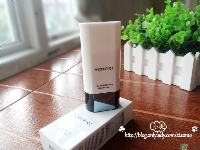 vidivici隔離好用嗎？vidivici隔離霜怎么樣？