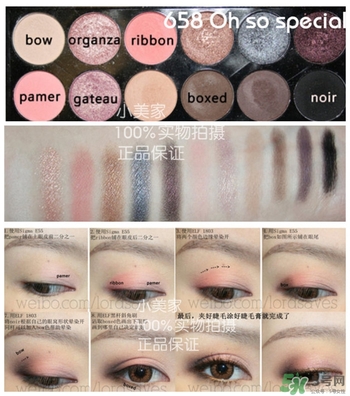sleek眼影怎么樣？sleek眼影658教程