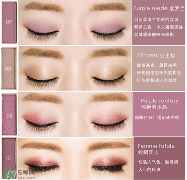 color deep眼影怎么樣？色號(hào)試色圖