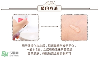 isoi玫瑰精華好用嗎？伊所愛玫瑰精華怎么樣？