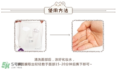 isoi面膜好用嗎？伊所愛(ài)面膜怎么樣