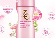 za乳液怎么樣？za姬芮乳液好用嗎怎么用？