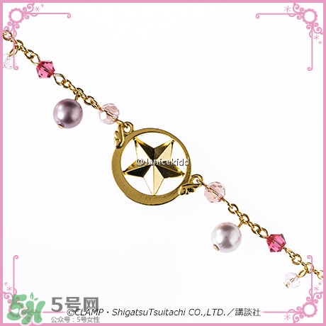 魔卡少女櫻發(fā)簪手鏈多少錢？魔卡少女櫻發(fā)簪手鏈哪里買？