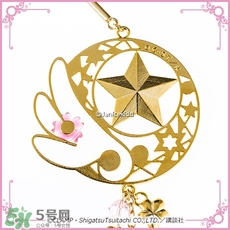 魔卡少女櫻發(fā)簪手鏈多少錢？魔卡少女櫻發(fā)簪手鏈哪里買？