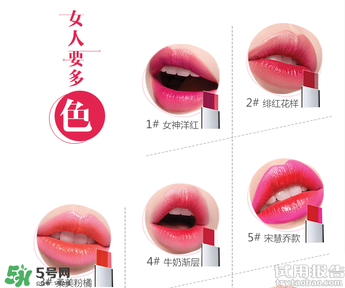 雙色唇膏什么牌子好？2017年雙色唇膏排行榜