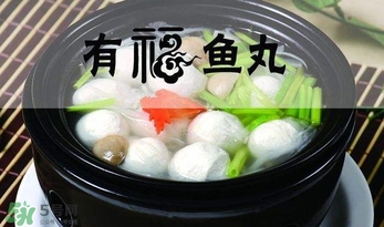 一斤魚(yú)丸放多少鹽？做魚(yú)丸放多少鹽比例
