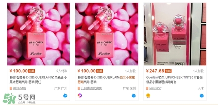 嬌蘭小黑裙唇頰兩用唇釉多少錢？嬌蘭小黑裙唇頰兩用怎么用？