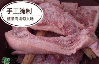 腌肉有亞硝酸鹽嗎？腌肉多久亞硝酸鹽最低？