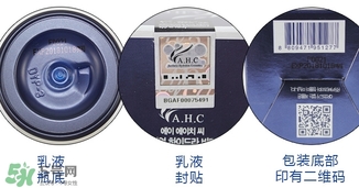 ahc玻尿酸水乳怎么用？ahc玻尿酸水乳使用方法