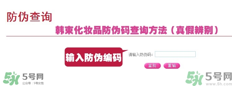 韓束適合什么年齡？韓束適合什么年齡段的人使用？