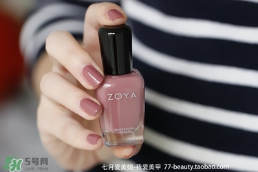 zoya指甲油多少錢？zoya指甲油怎么樣