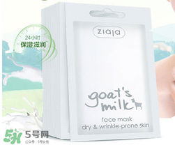 ziaja面膜怎么樣？齊葉雅羊奶系列怎么樣