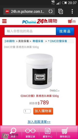 什么牌子護(hù)膚品值得回購？值得回購的護(hù)膚品有哪些