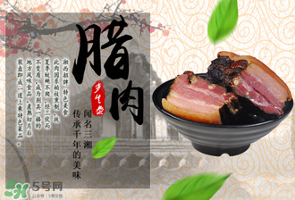 臘肉蒸還是煮？臘肉蒸好還是煮好？