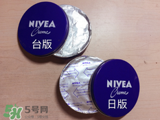妮維雅面霜怎么樣？妮維雅面霜好用嗎？