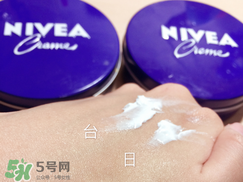 妮維雅面霜怎么樣？妮維雅面霜好用嗎？