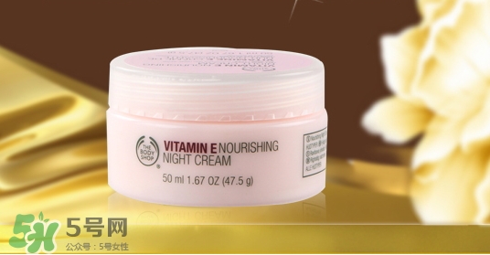 the body shop維e晚霜怎么用？美體小鋪維e晚霜使用方法