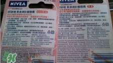 妮維雅唇膏好用嗎？妮維雅唇膏哪款好用？