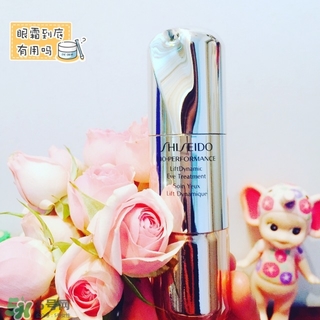 資生堂全能眼霜多少錢(qián)?資生堂全能眼霜專柜價(jià)格