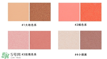 apieu眼影盤色號(hào)試色 apieu眼影盤試色圖 apieu眼影盤色號(hào)試色 apieu眼影盤試色圖