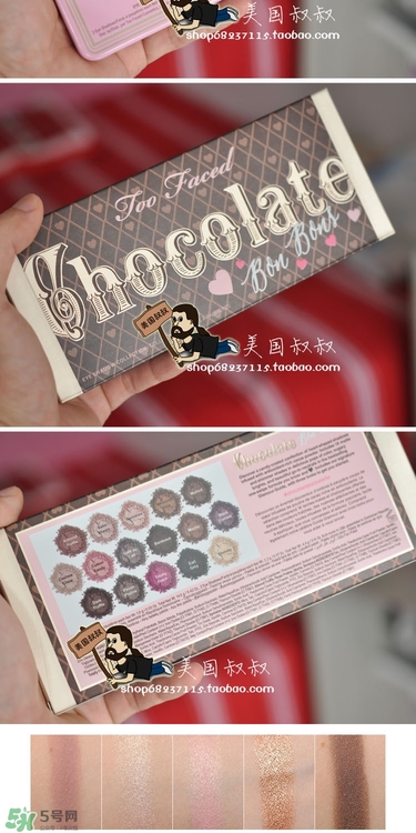 too faced愛心眼影盤試色 too faced love眼影盤試色圖 too faced愛心眼影盤試色 too faced love眼影盤試色圖