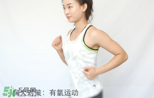 怎么減肥胸部不會(huì)變小？減肥不減胸的最好辦法