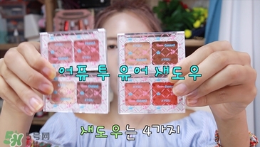 apieu眼影盤色號(hào)試色 apieu眼影盤試色圖 apieu眼影盤色號(hào)試色 apieu眼影盤試色圖