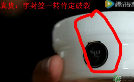 Spa眼膜怎么樣？Spa眼膜真假鑒別