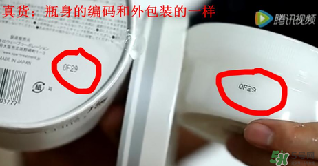 Spa眼膜怎么樣？Spa眼膜真假鑒別