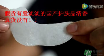 Spa眼膜怎么樣？Spa眼膜真假鑒別