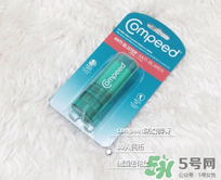 compeed護(hù)腳膏多少錢？compeed護(hù)腳膏辯真假