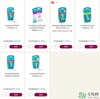 compeed護(hù)腳膏多少錢？compeed護(hù)腳膏辯真假