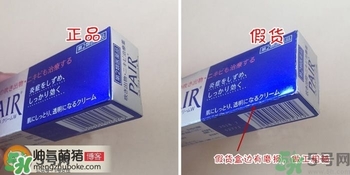 獅王祛痘膏怎么用？獅王祛痘膏一天涂幾次？