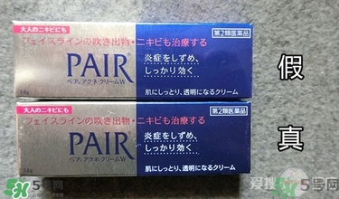 獅王祛痘膏怎么用？獅王祛痘膏一天涂幾次？