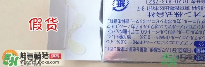 獅王祛痘膏怎么用？獅王祛痘膏一天涂幾次？