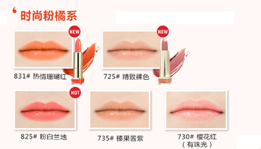 蜜絲佛陀口紅怎么樣？蜜絲佛陀口紅哪個顏色好看