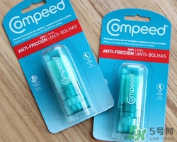 compeed護(hù)腳膏好用嗎？compeed護(hù)腳膏有用嗎？