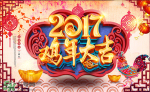 2017年有閏月嗎？2017年閏幾月？