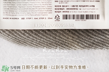 common labs面膜怎么用？common labs蜂蜜維他命面膜用法