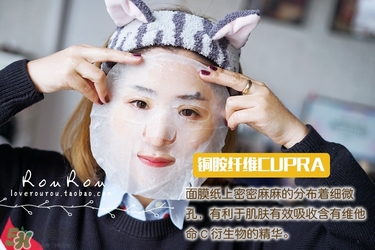 common labs面膜怎么用？common labs蜂蜜維他命面膜用法